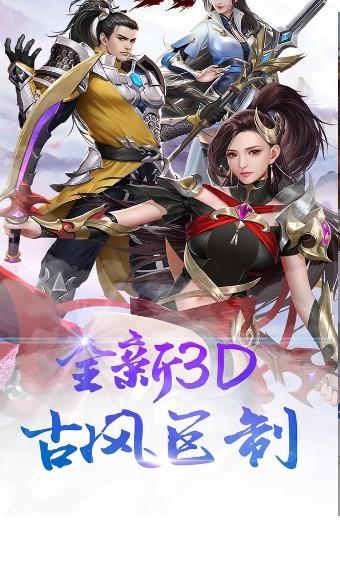 天元仙录图1