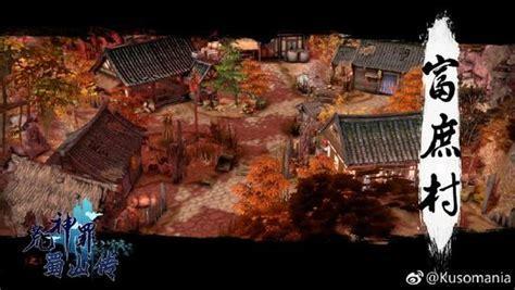 荒神罪图0
