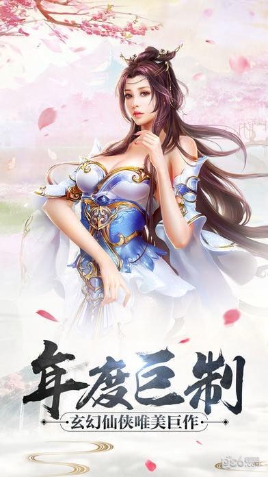 孤剑游侠图3