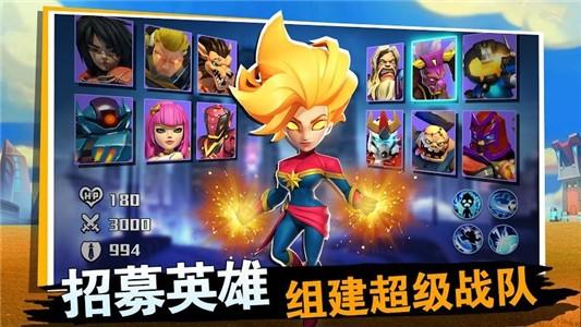 联盟争霸英雄崛起图3