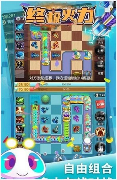 终极火力图1
