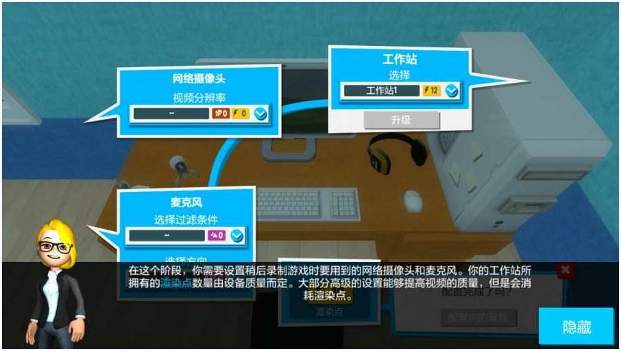 油管主播的生活图0