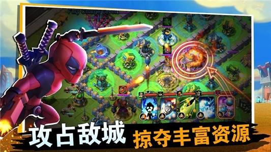联盟争霸英雄崛起图1