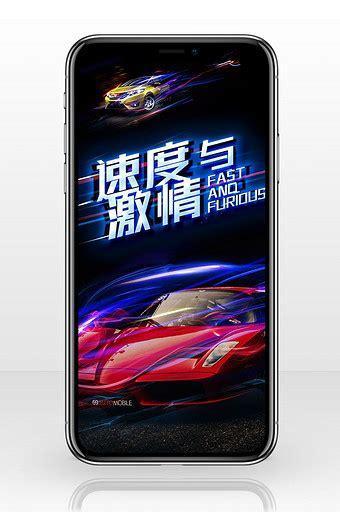 赛车手机图1
