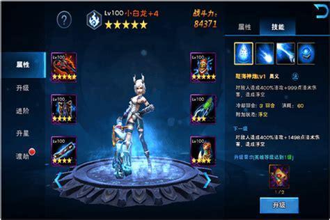 西游传说无敌版图0