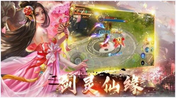 轮回转世图1