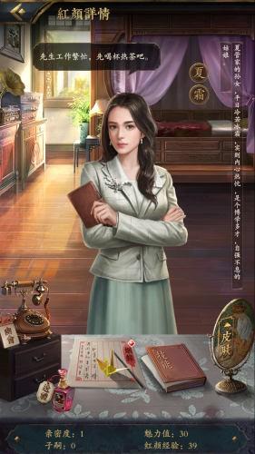 北洋大元帅图1