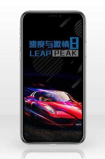 赛车手机图3
