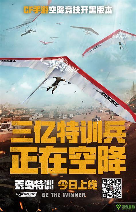 荒岛特训图0