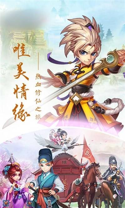 轮回白蛇传图0