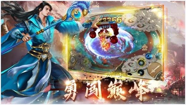 轮回转世图2