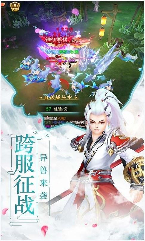 九州图3