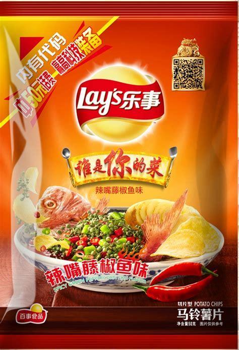 谁是你的菜5图3