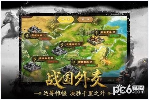 千军万马图3