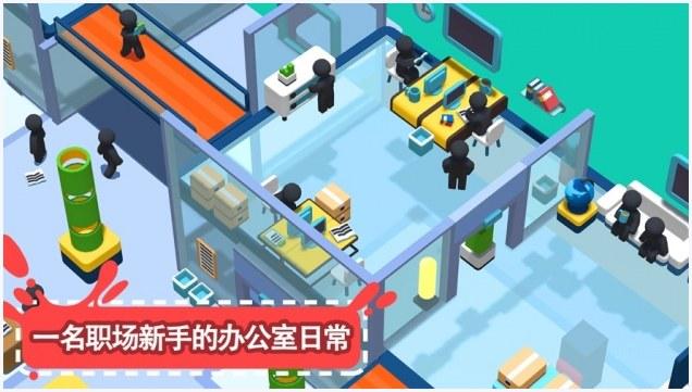 干得漂亮图2