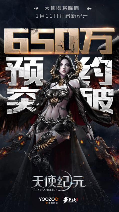 天使纪元图8