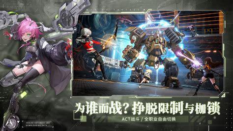 幻塔图3