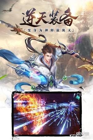傲视昆仑图1