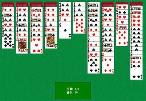 蜘蛛纸牌图5