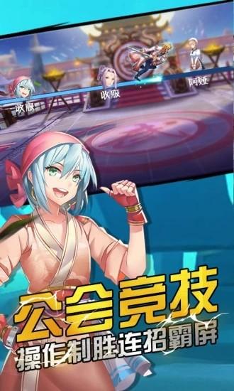 格斗小剑仙图3