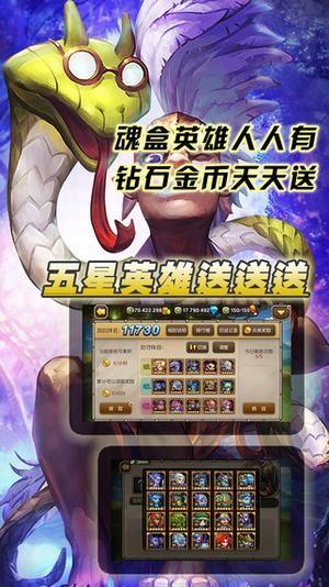 卡牌大乱斗图2