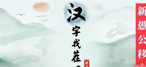 找茬王图3