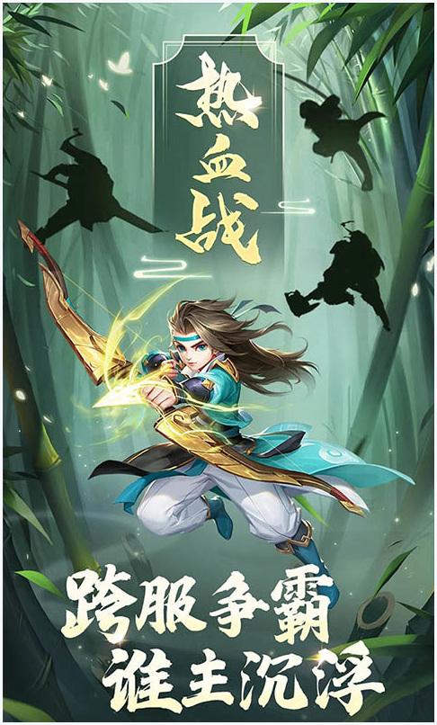 天境图2