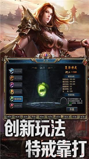 赤焰号角图2