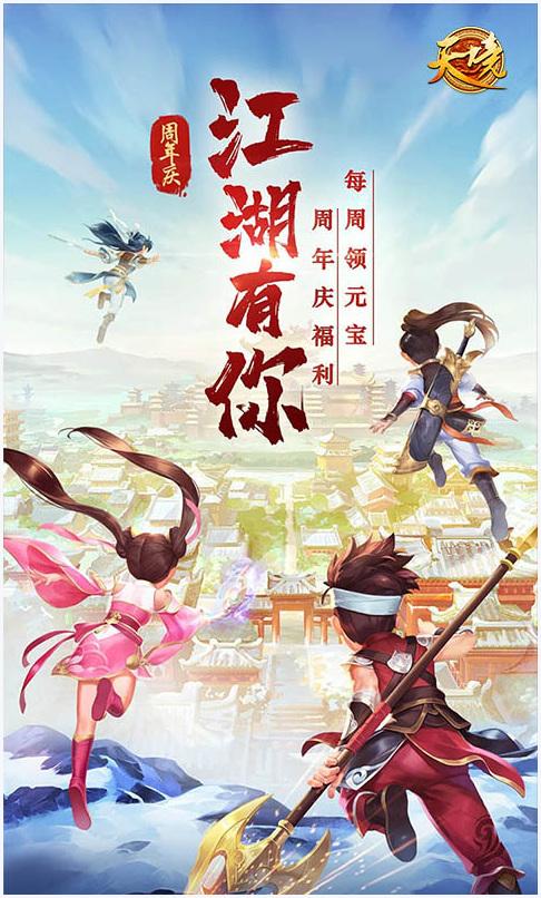 天境图5