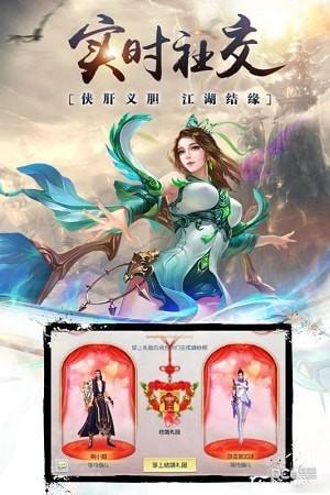 傲视昆仑图0