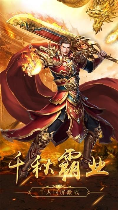忆青春传奇图2