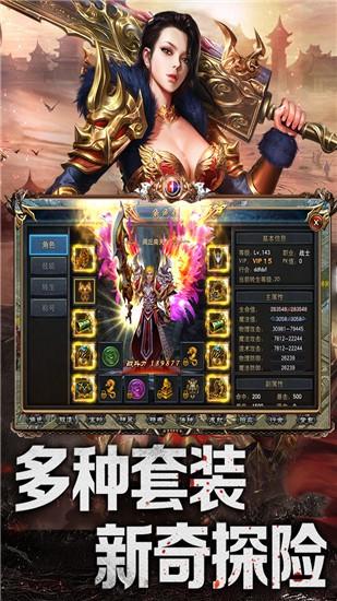 赤焰号角图1