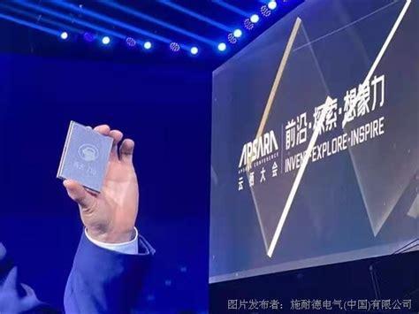 倚天710图2