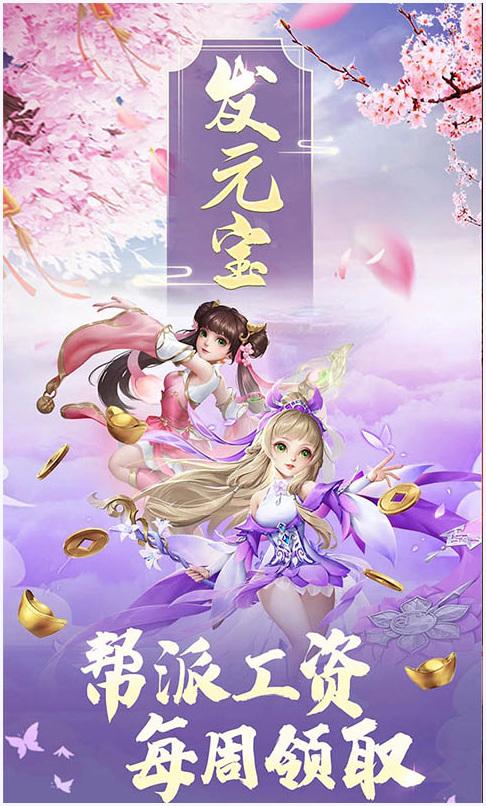 天境图4