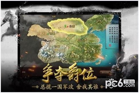 千军万马图1
