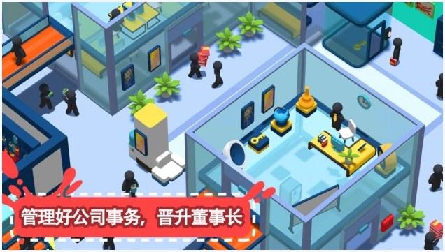 干得漂亮图5
