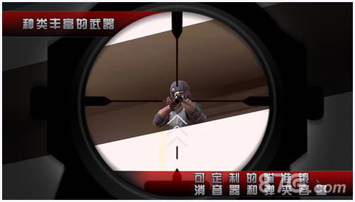 杀手2影子阴谋图3