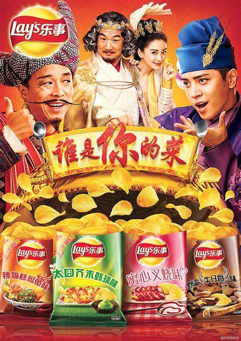 谁是你的菜5图0