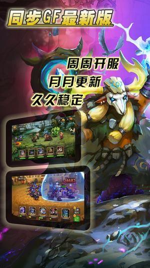 卡牌大乱斗图0