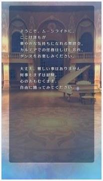 命运冠位指定图4