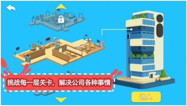 干得漂亮图4