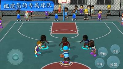 我的球场图1