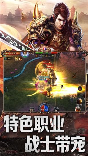 赤焰号角图4