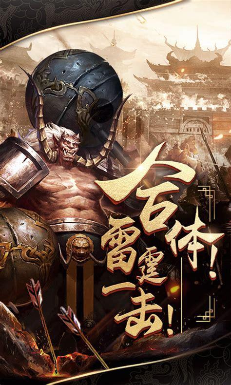 武尊道图1
