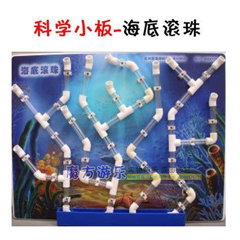 水管接龙图1