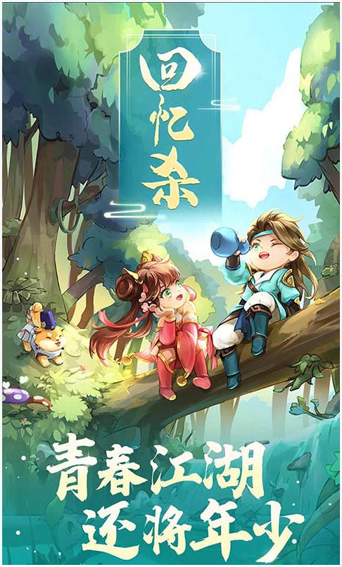 天境图6