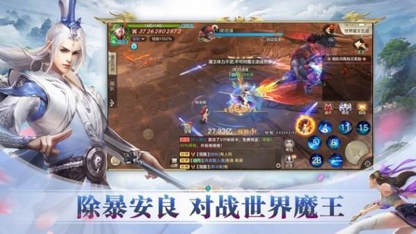 九州天命录图2