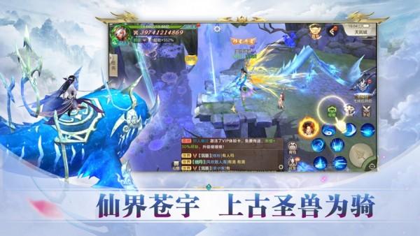 九州天命录图3