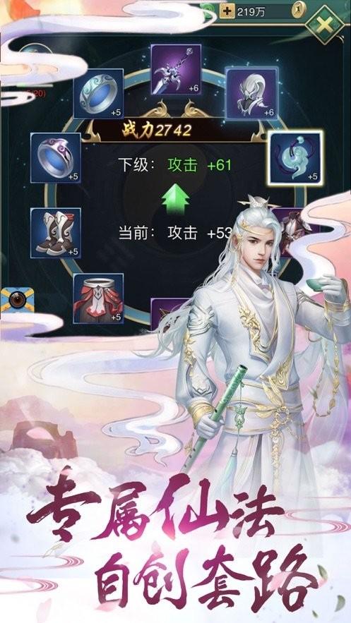 光寒九州录图0