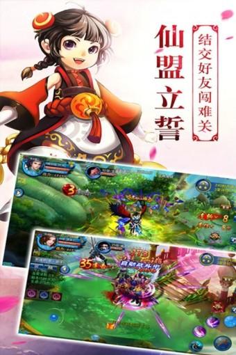 大侠II图1